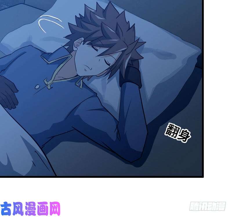 我老婆是魔王大人180