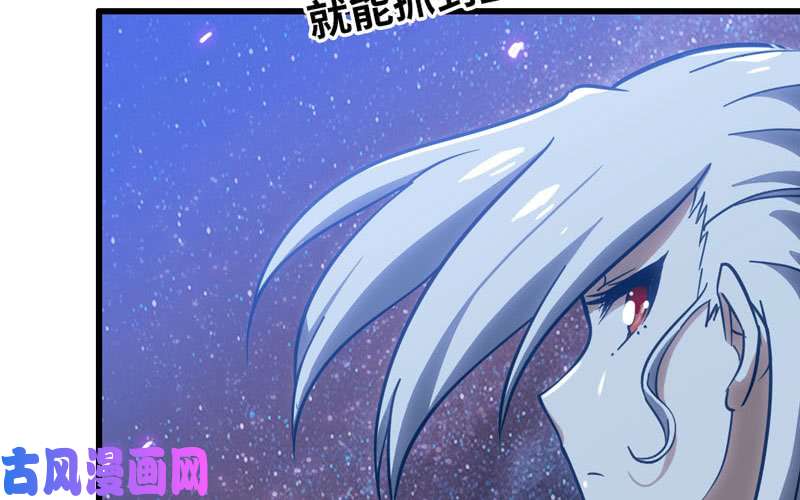 我老婆是魔王大人181