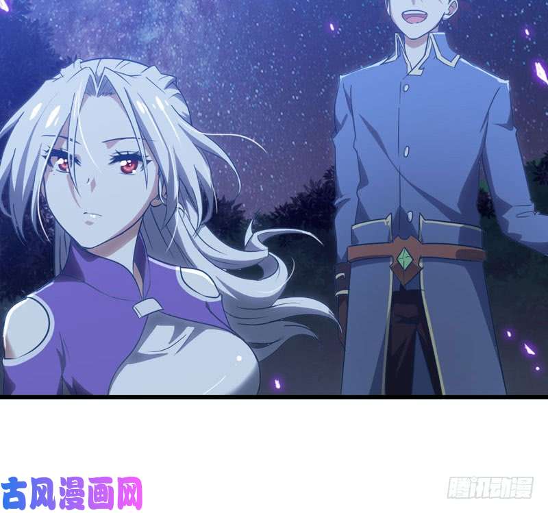 我老婆是魔王大人181