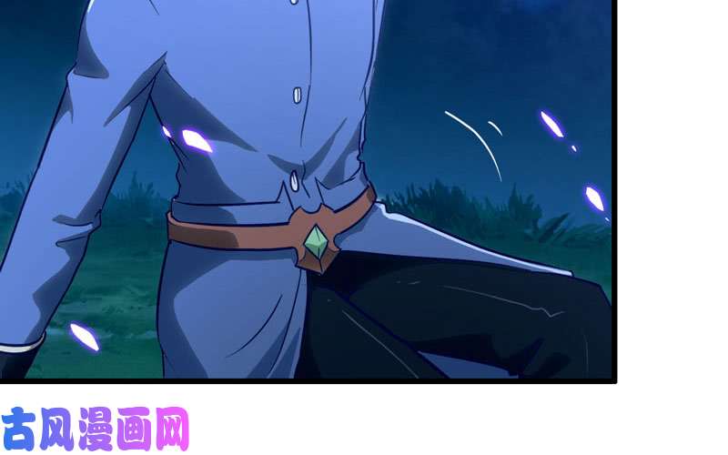 我老婆是魔王大人181