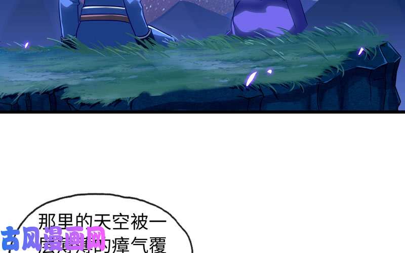 我老婆是魔王大人181