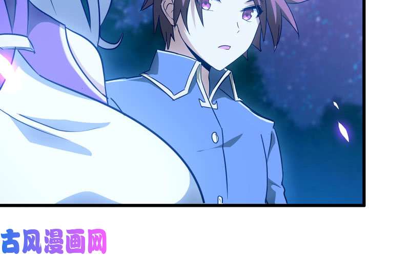 我老婆是魔王大人181