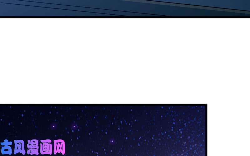 我老婆是魔王大人181