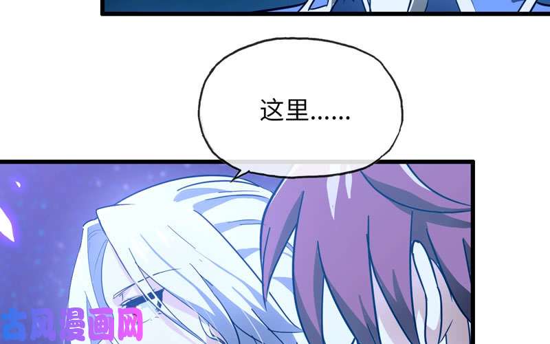 我老婆是魔王大人181