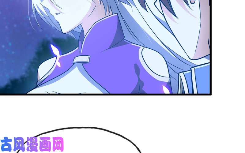 我老婆是魔王大人181