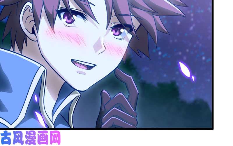 我老婆是魔王大人181