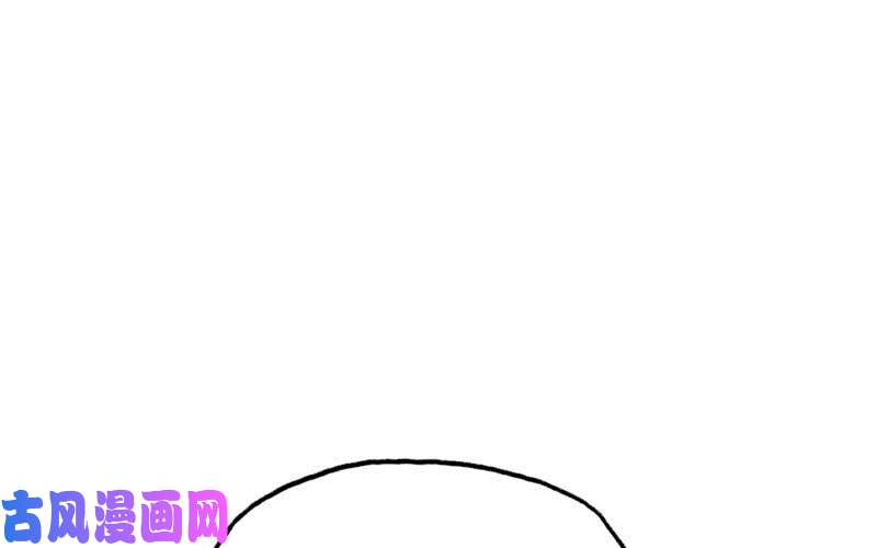 我老婆是魔王大人181