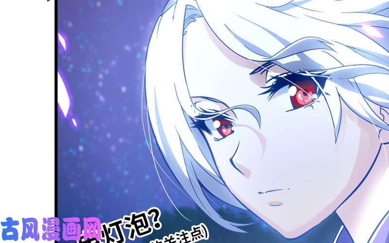 我老婆是魔王大人181