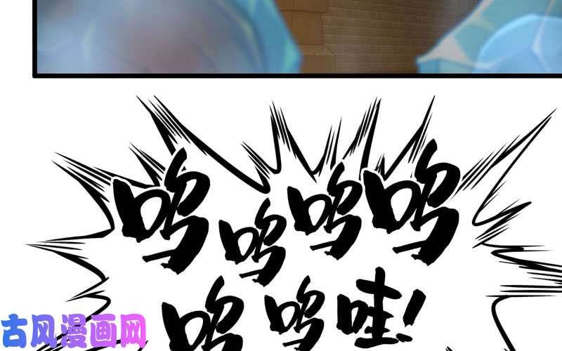 我老婆是魔王大人181