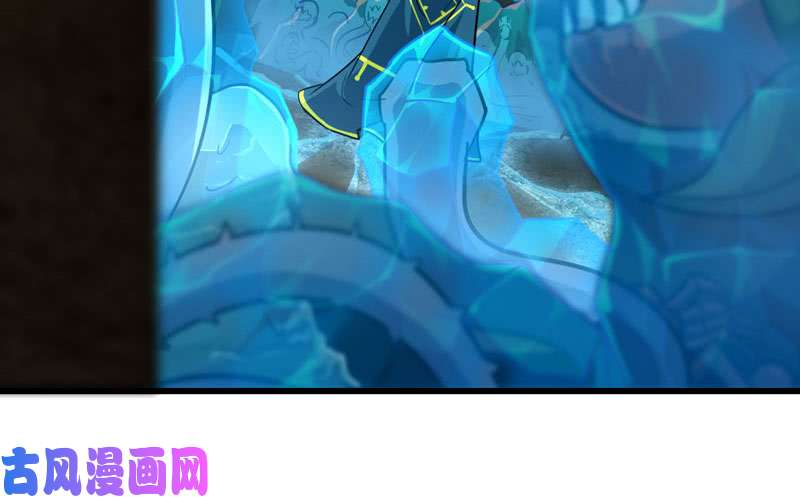 我老婆是魔王大人181