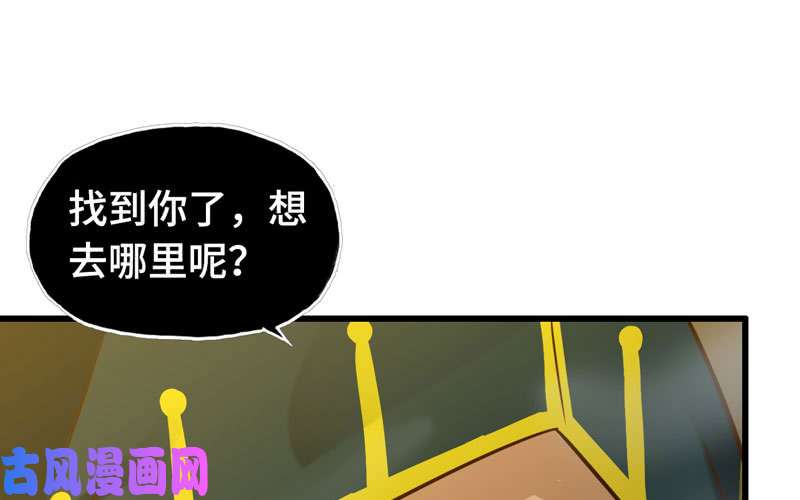 我老婆是魔王大人181