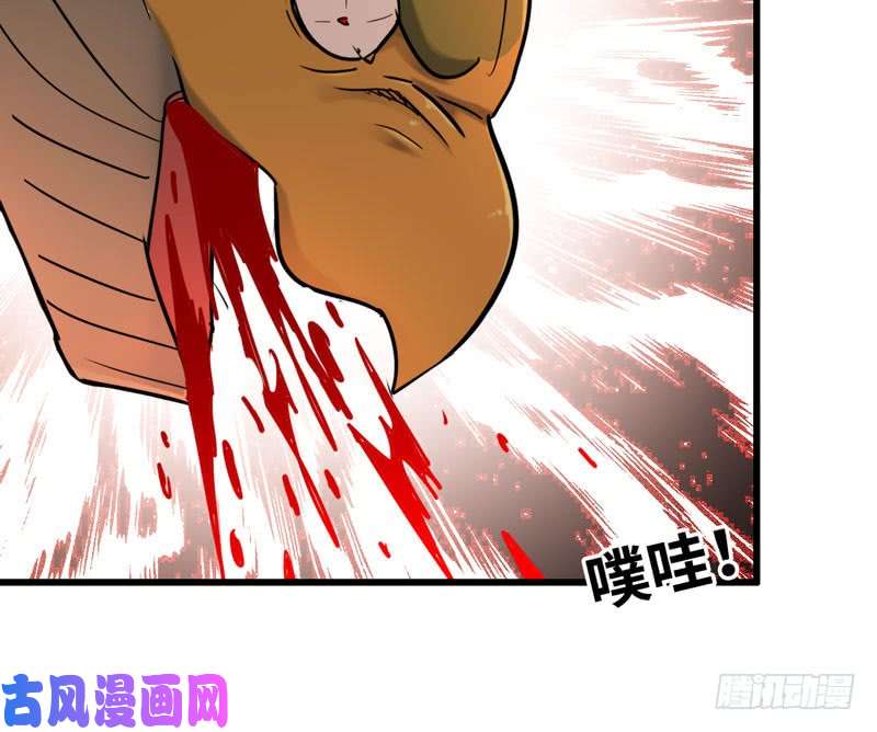 我老婆是魔王大人181