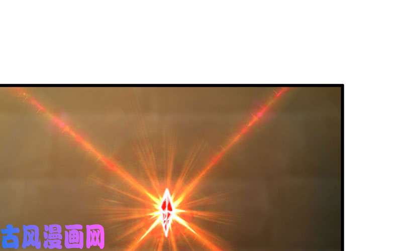 我老婆是魔王大人181