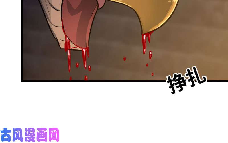 我老婆是魔王大人181