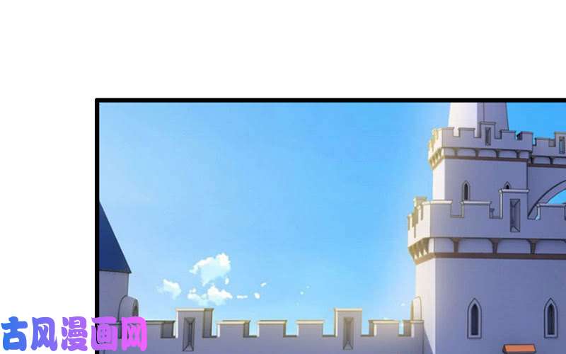 我老婆是魔王大人182