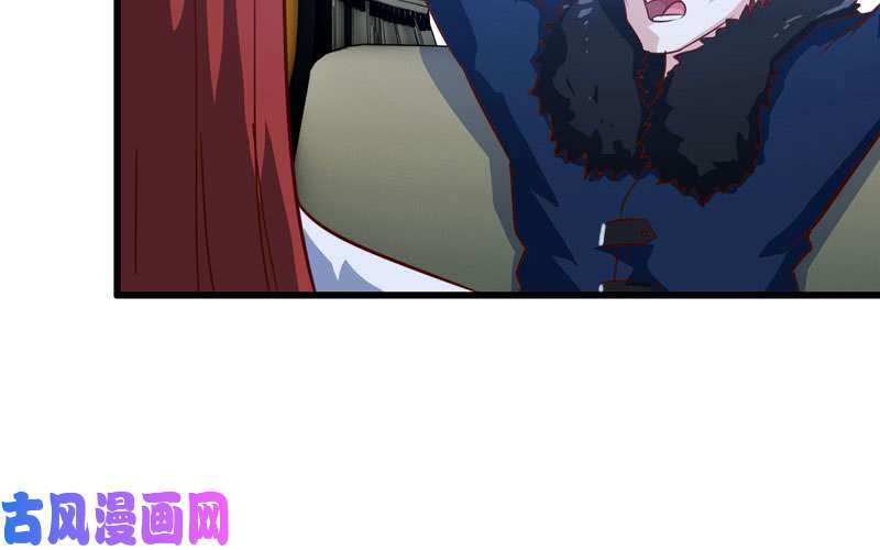 我老婆是魔王大人182