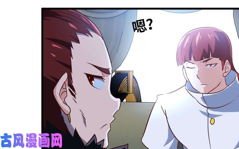 我老婆是魔王大人182