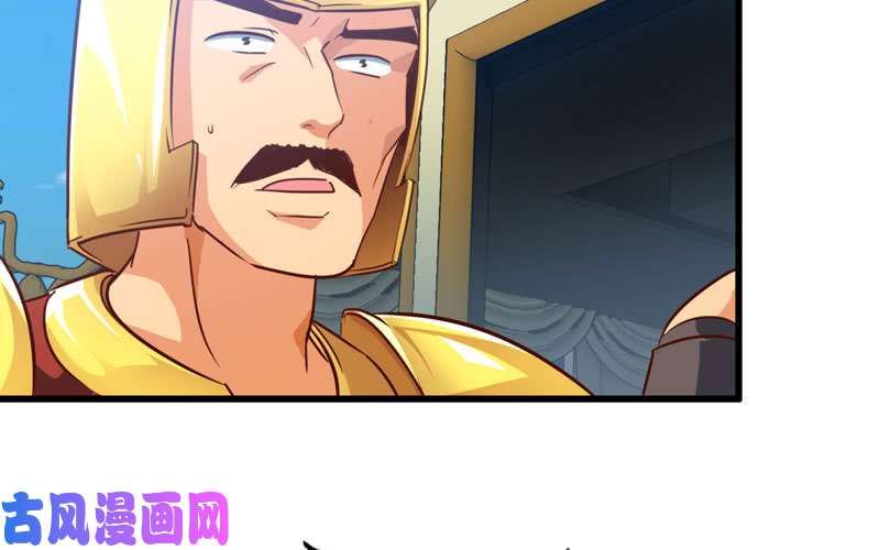 我老婆是魔王大人182