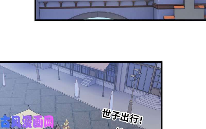 我老婆是魔王大人182