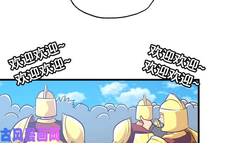 我老婆是魔王大人182