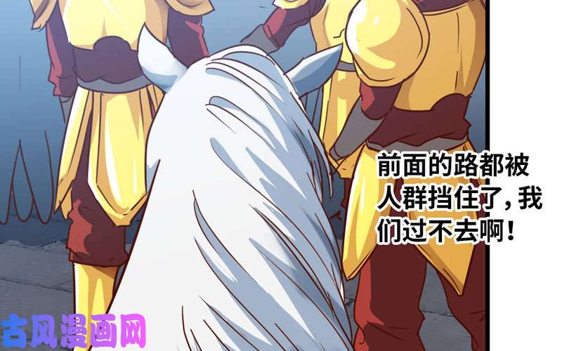 我老婆是魔王大人182