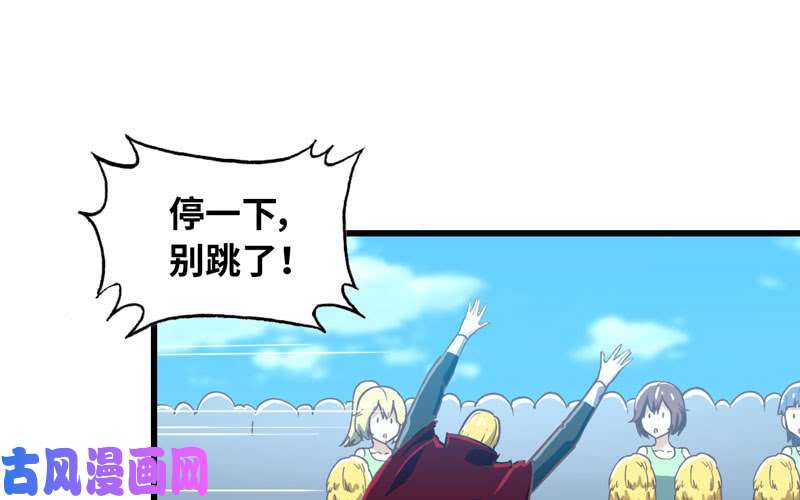 我老婆是魔王大人182