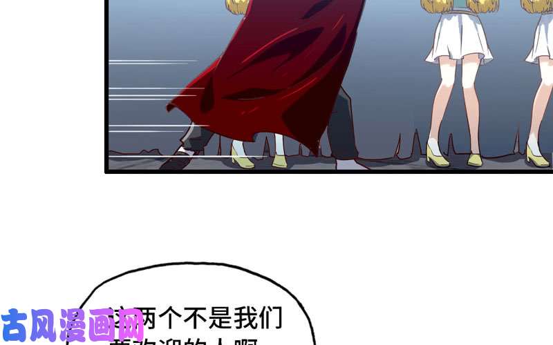 我老婆是魔王大人182