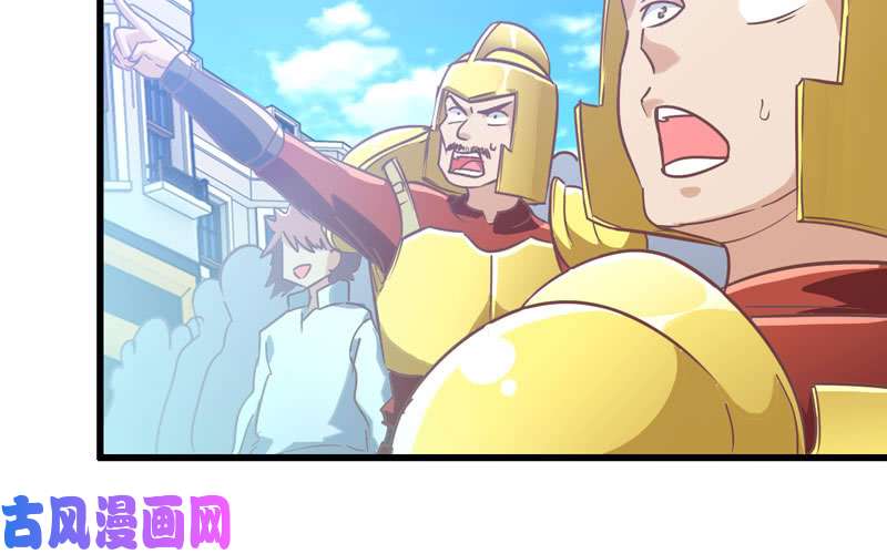 我老婆是魔王大人182