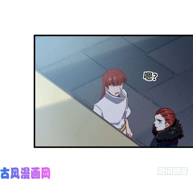 我老婆是魔王大人182