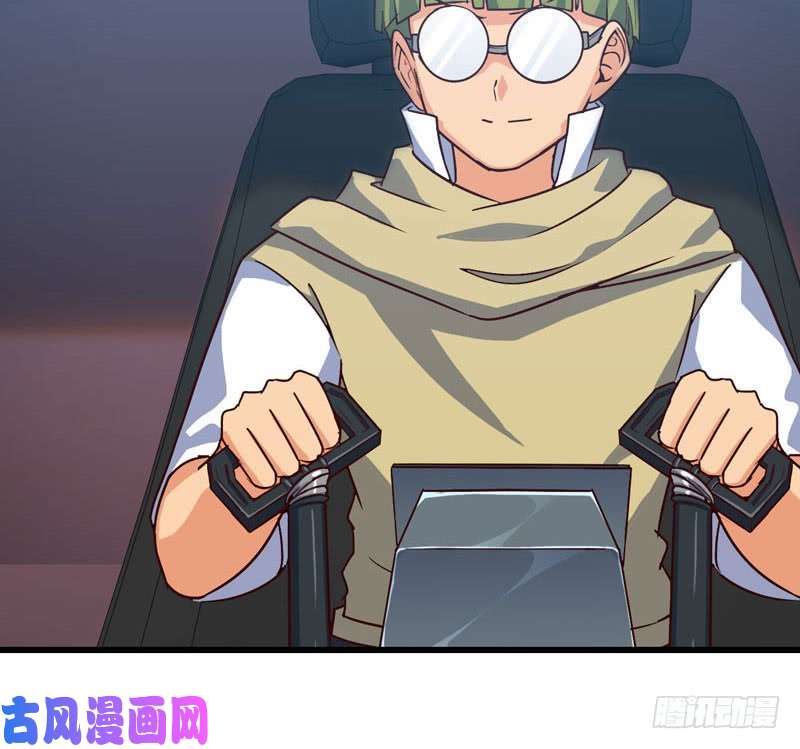 我老婆是魔王大人182