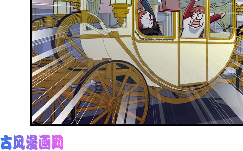 我老婆是魔王大人182