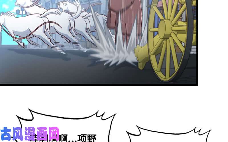 我老婆是魔王大人182
