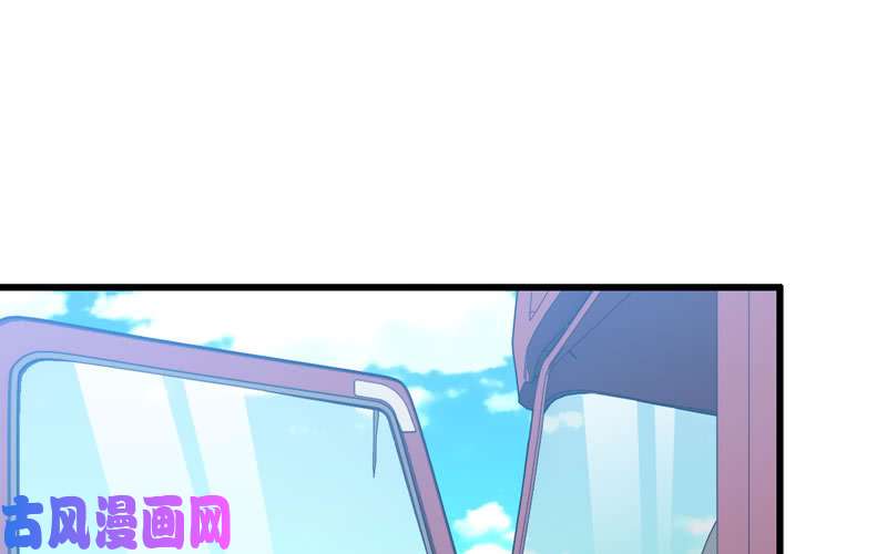 我老婆是魔王大人182