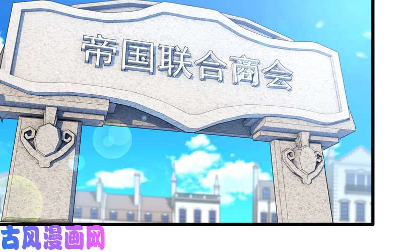 我老婆是魔王大人182