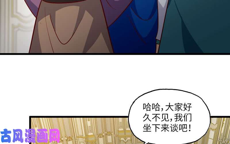 我老婆是魔王大人182