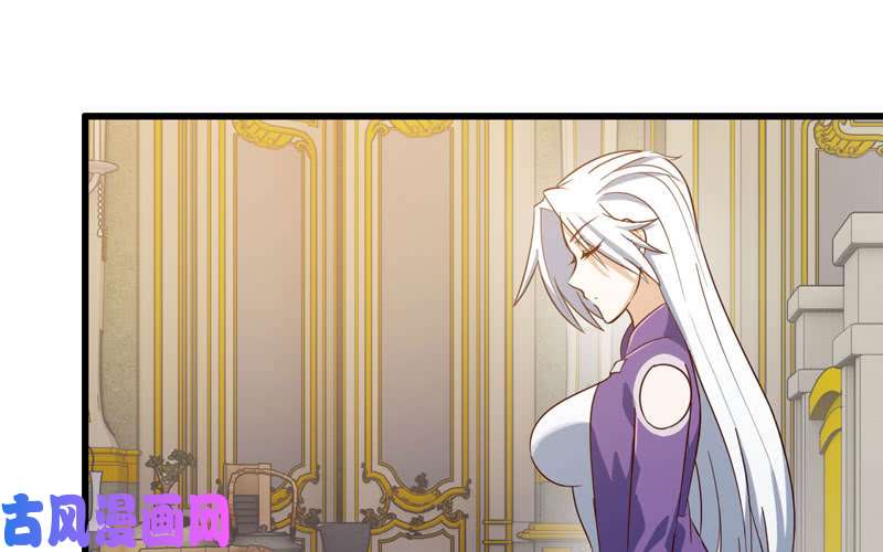 我老婆是魔王大人183