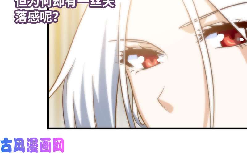 我老婆是魔王大人183