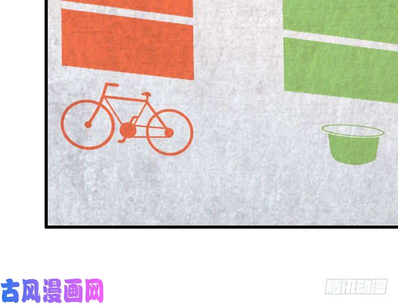 我老婆是魔王大人183