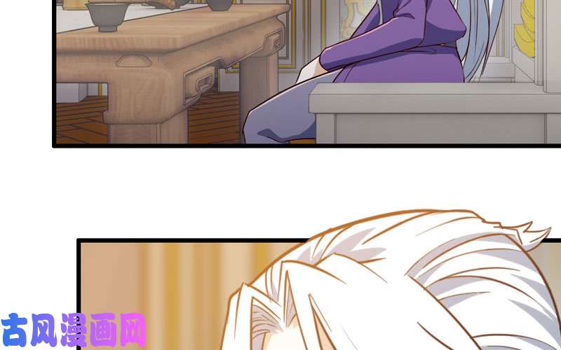 我老婆是魔王大人183