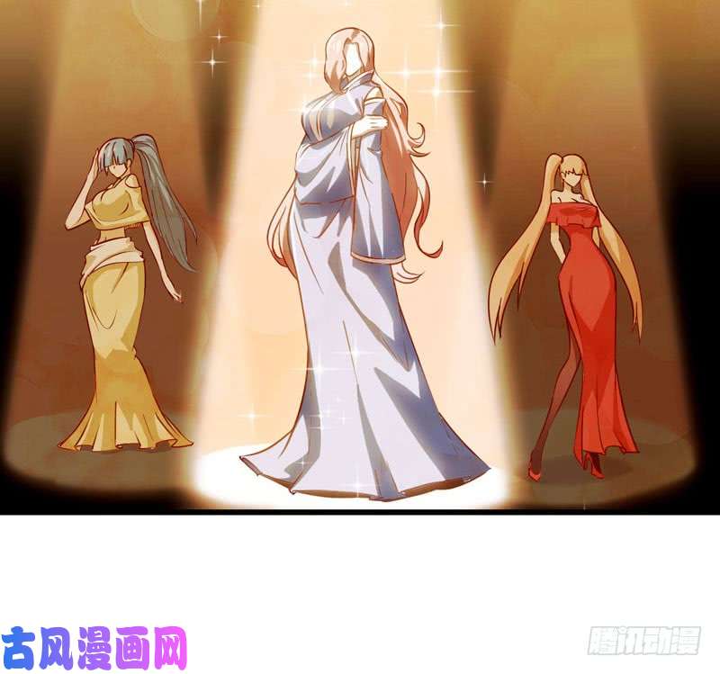 我老婆是魔王大人183