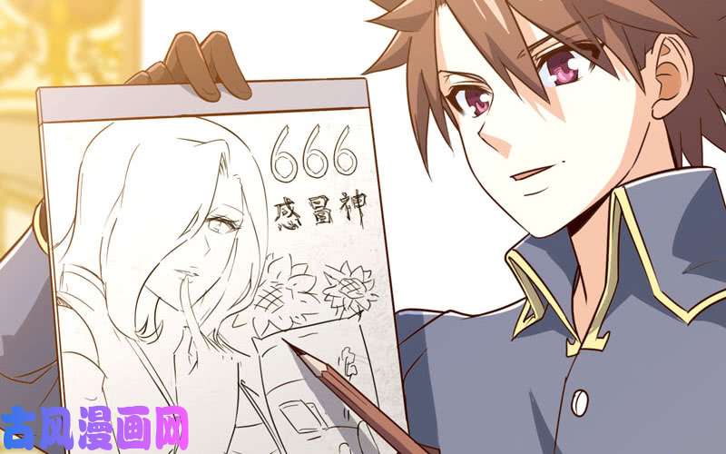 我老婆是魔王大人183