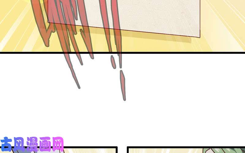 我老婆是魔王大人183