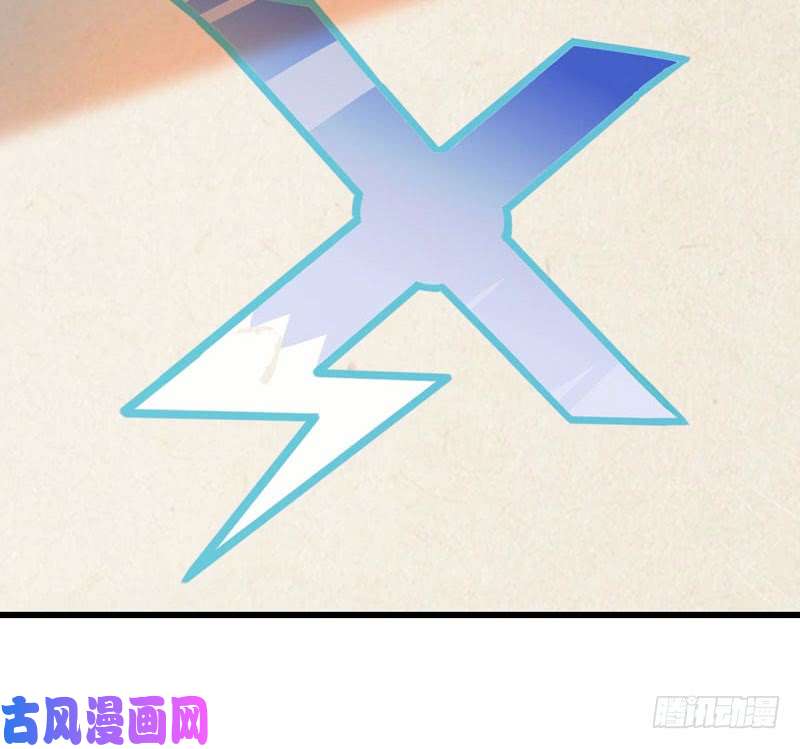 我老婆是魔王大人183