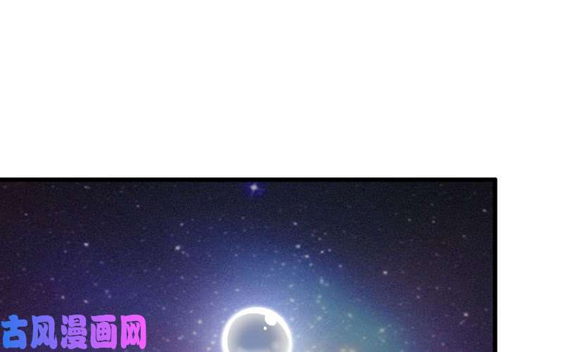 我老婆是魔王大人183
