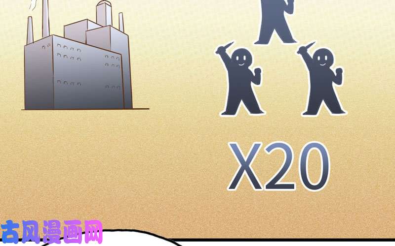 我老婆是魔王大人183