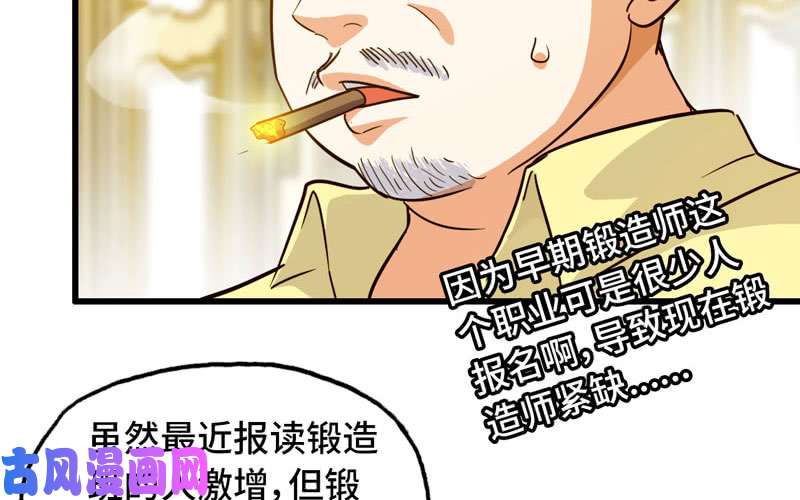 我老婆是魔王大人183
