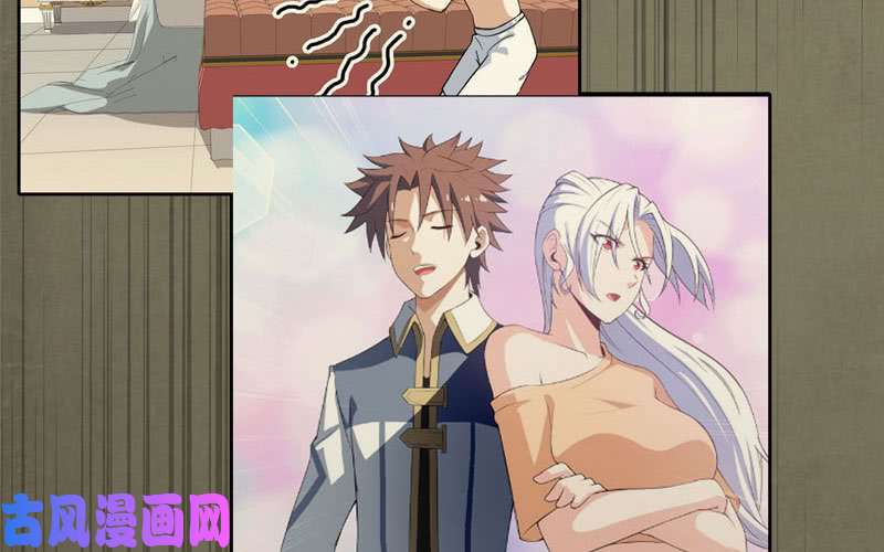 我老婆是魔王大人183