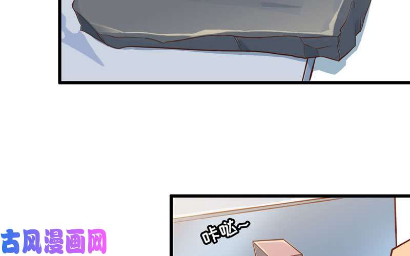 我老婆是魔王大人183