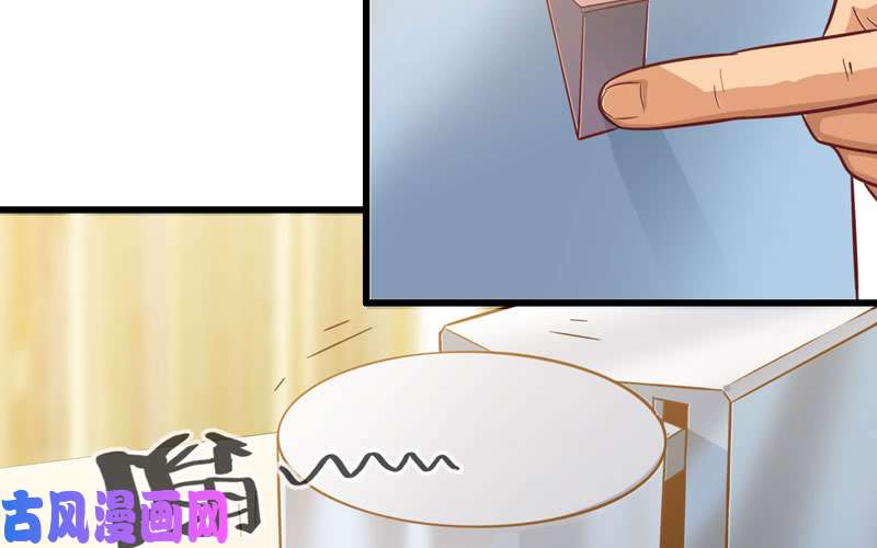 我老婆是魔王大人183