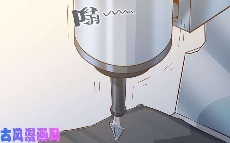 我老婆是魔王大人183